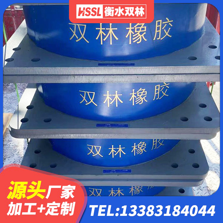 温州纤芯隔震橡胶支座 温州LNR1400橡胶支座多少钱 温州HDR高阻尼隔震支座(II)-570*201-G1.2 温州建筑铅芯橡胶隔震支座定制源头工厂 - 第5张
