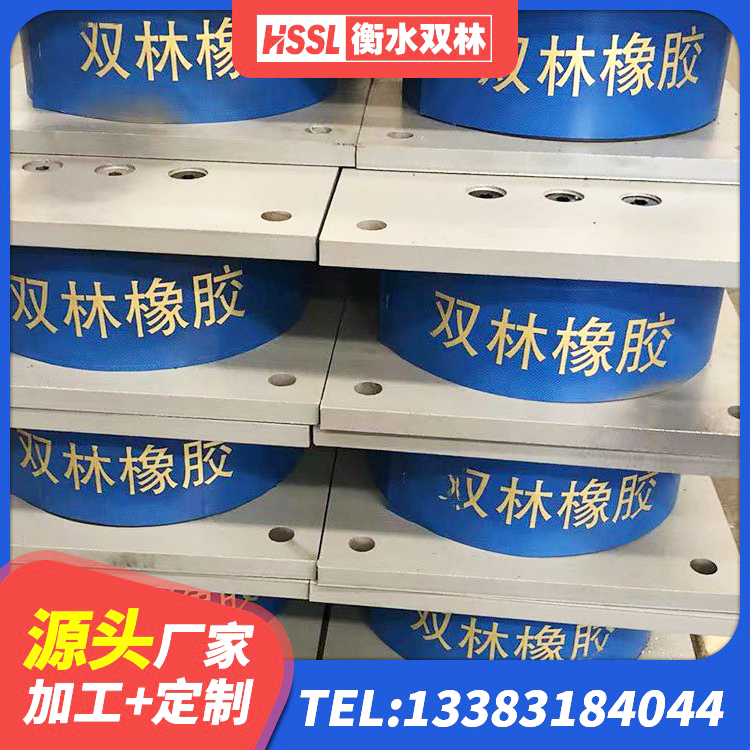 温州LNR水平力分散橡胶隔震支座厂家 温州建筑铅芯橡胶减隔震支座厂家 温州建筑铅芯建筑橡胶隔震支座生产厂家 温州HDR500支座 - 第7张