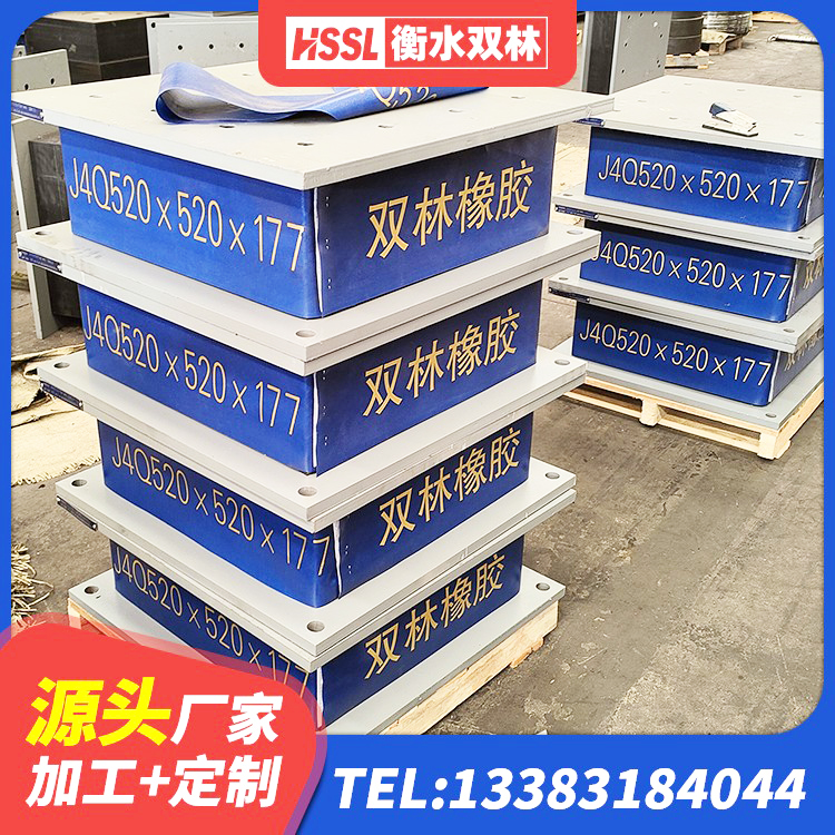 温州铅芯叠层隔震支座厂家 温州建筑橡胶建筑隔震支座源头工厂 温州高层隔震支座报价 温州LNR水平分散型隔震支座生产厂家 - 第4张