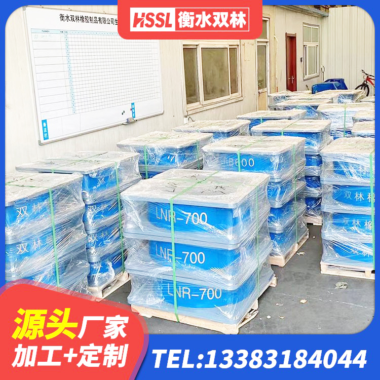 温州LNR700天然橡胶支座厂家电话 温州铅芯建筑橡胶隔震支座什么价格 温州LRB橡胶隔震支座800(II型)生产厂家 温州LNR900隔震橡胶支座 - 第1张