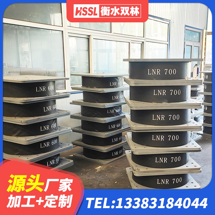 温州楼梯橡胶隔震支座多少钱 温州橡胶隔震支座LRB800生产厂家 温州高阻尼高阻尼隔震支座厂家 温州LNR1100天然橡胶隔震支座厂家 - 第2张