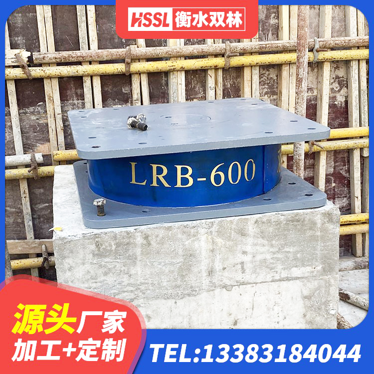 温州LNR水平力分散橡胶隔震支座厂家 温州建筑铅芯橡胶减隔震支座厂家 温州建筑铅芯建筑橡胶隔震支座生产厂家 温州HDR500支座 - 第3张