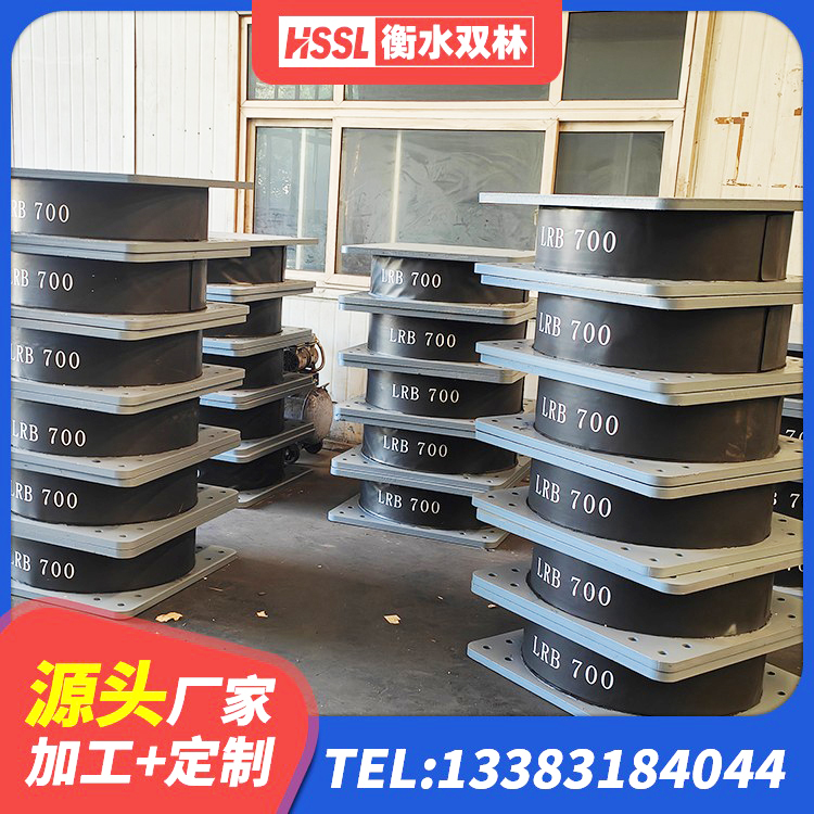 温州LNR隔震支座1200生产厂家 温州钢结构抗震支座厂家 温州LRB隔震支座1500厂家 温州建筑隔震支座定制生产厂家 - 第1张