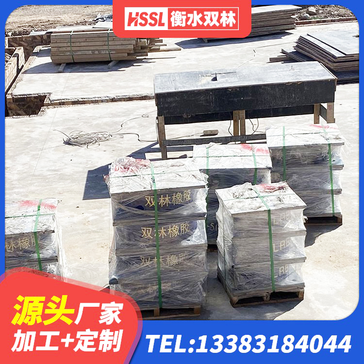 温州LNR700天然橡胶支座厂家电话 温州铅芯建筑橡胶隔震支座什么价格 温州LRB橡胶隔震支座800(II型)生产厂家 温州LNR900隔震橡胶支座 - 第5张