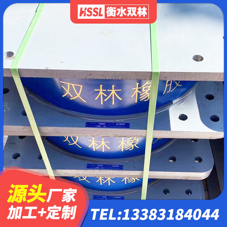 温州LNR水平力分散橡胶隔震支座厂家 温州建筑铅芯橡胶减隔震支座厂家 温州建筑铅芯建筑橡胶隔震支座生产厂家 温州HDR500支座 - 第4张