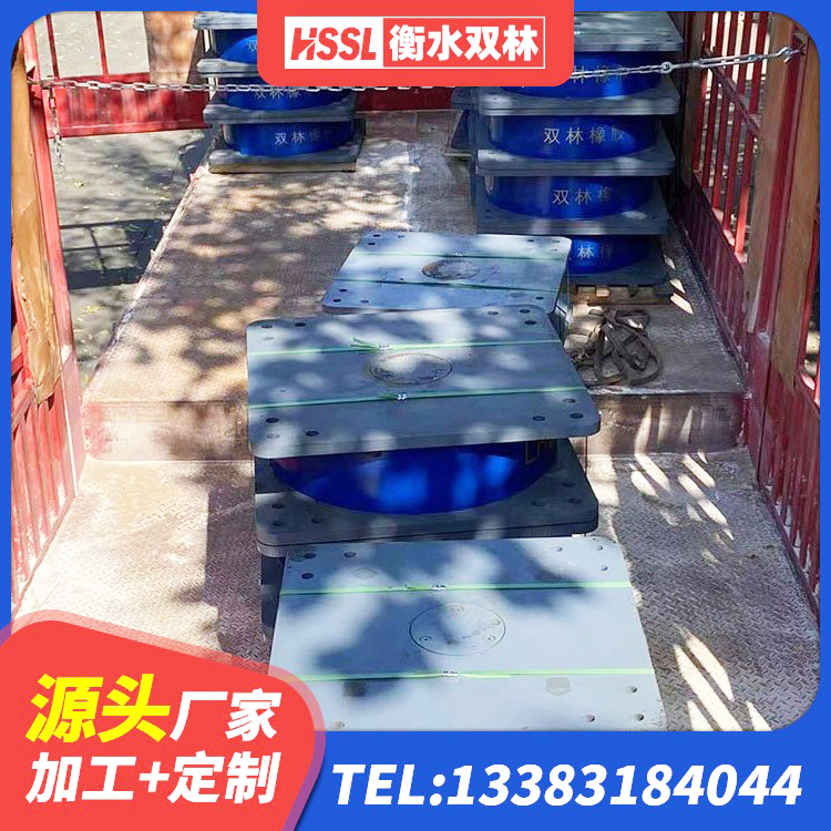温州LNR隔震支座1200生产厂家 温州钢结构抗震支座厂家 温州LRB隔震支座1500厂家 温州建筑隔震支座定制生产厂家 - 第2张
