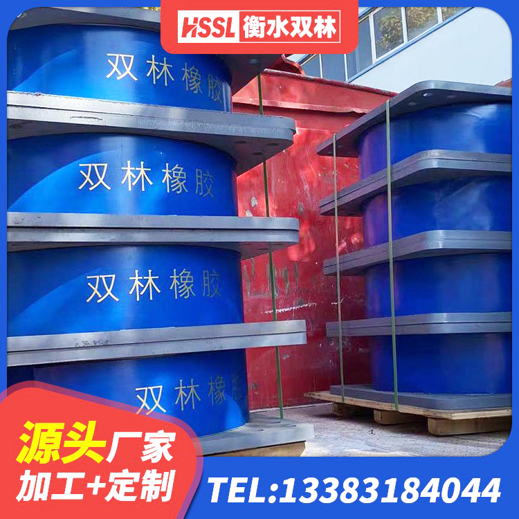 温州LNR400天然橡胶隔震支座多少钱 温州铅芯抗震减隔震支座厂家 温州铅芯减隔震支座生产厂家 温州LNR1200橡胶支座厂家 - 第4张
