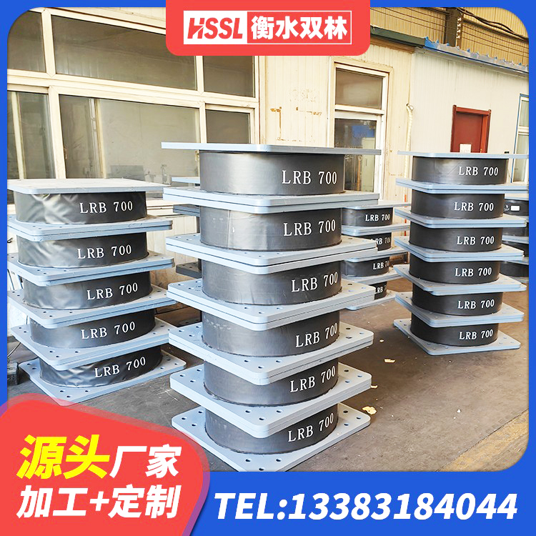 温州LNR水平力分散橡胶隔震支座厂家 温州建筑铅芯橡胶减隔震支座厂家 温州建筑铅芯建筑橡胶隔震支座生产厂家 温州HDR500支座 - 第9张