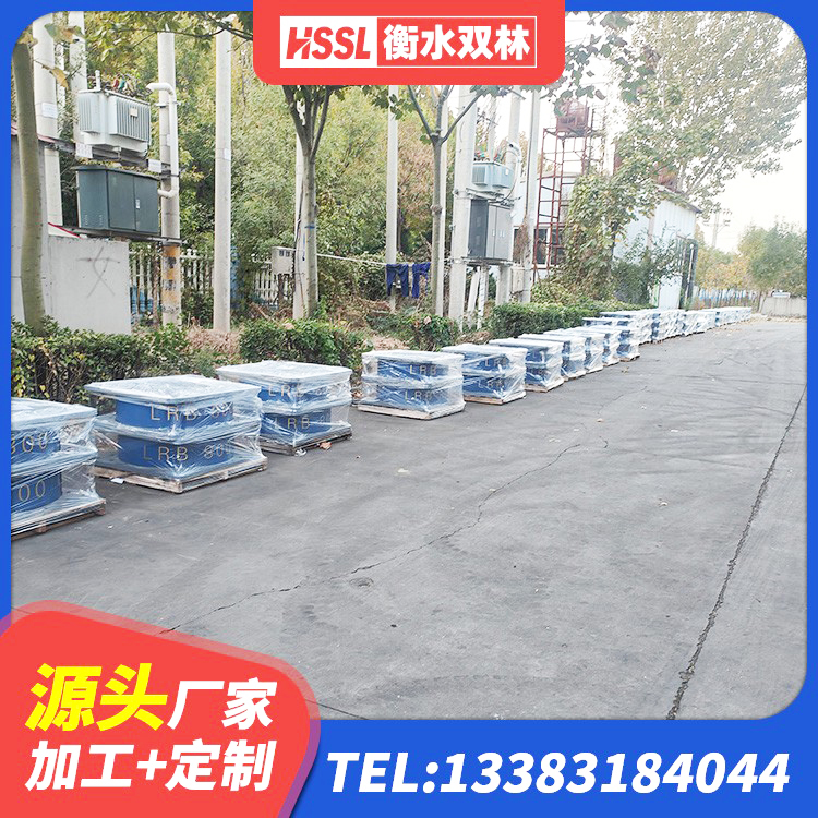 温州LNR700天然橡胶支座厂家电话 温州铅芯建筑橡胶隔震支座什么价格 温州LRB橡胶隔震支座800(II型)生产厂家 温州LNR900隔震橡胶支座 - 第3张