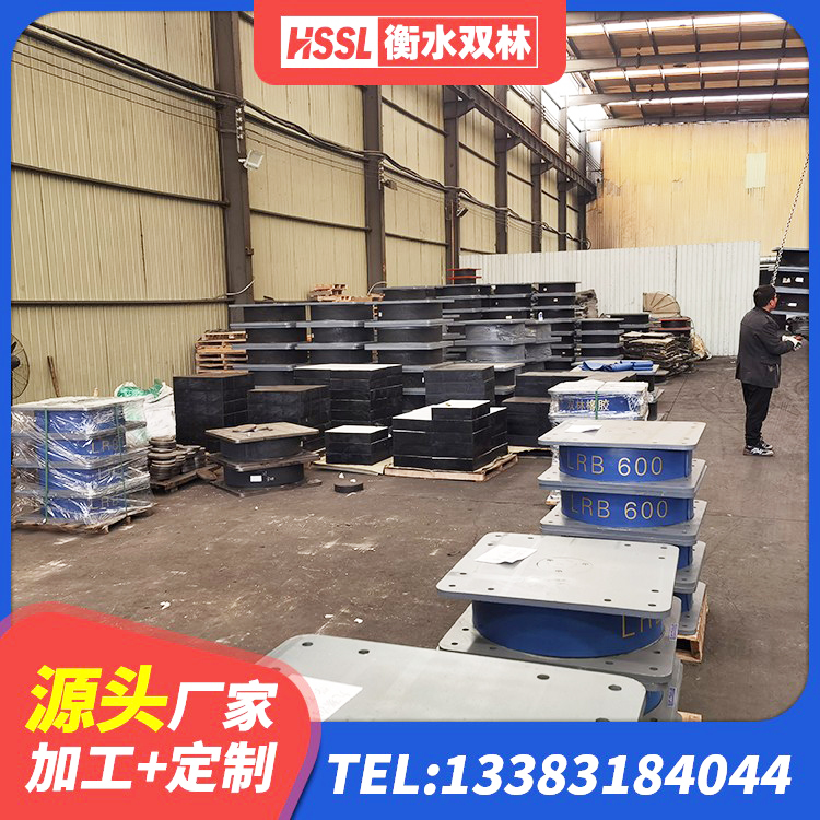 宁陵县LNR1100天然橡胶支座 宁陵县的橡胶隔震支座生产厂家 宁陵县LNR800橡胶支座 宁陵县叠层橡胶隔震支座生产厂家