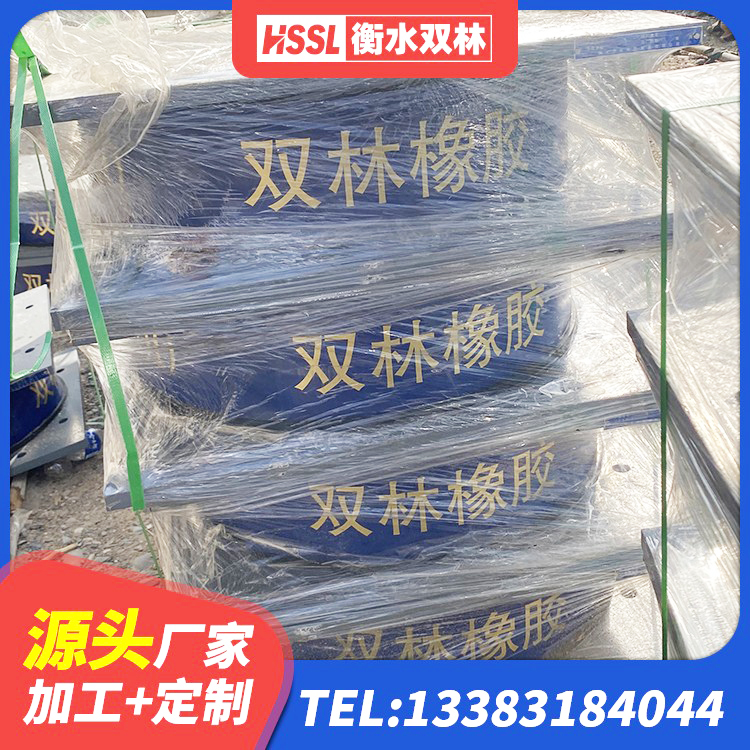 温州楼梯橡胶隔震支座多少钱 温州橡胶隔震支座LRB800生产厂家 温州高阻尼高阻尼隔震支座厂家 温州LNR1100天然橡胶隔震支座厂家 - 第5张