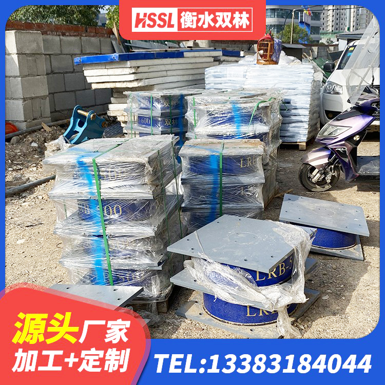 温州建筑竖向隔震支座源头工厂 温州建筑铅芯隔震支座LRB1100-220生产厂家 温州房建隔震支座 温州LNR900天然橡胶隔震支座什么价格 - 第2张